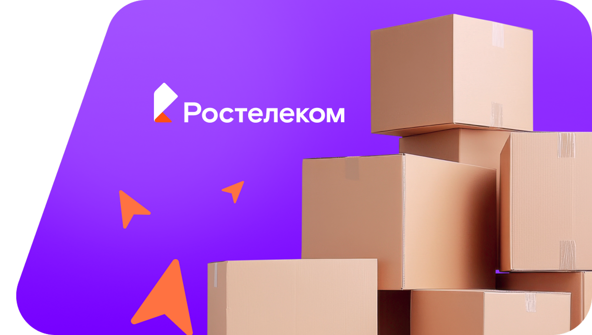 Переезд в новую квартирув село Гынгазово (Томская область)